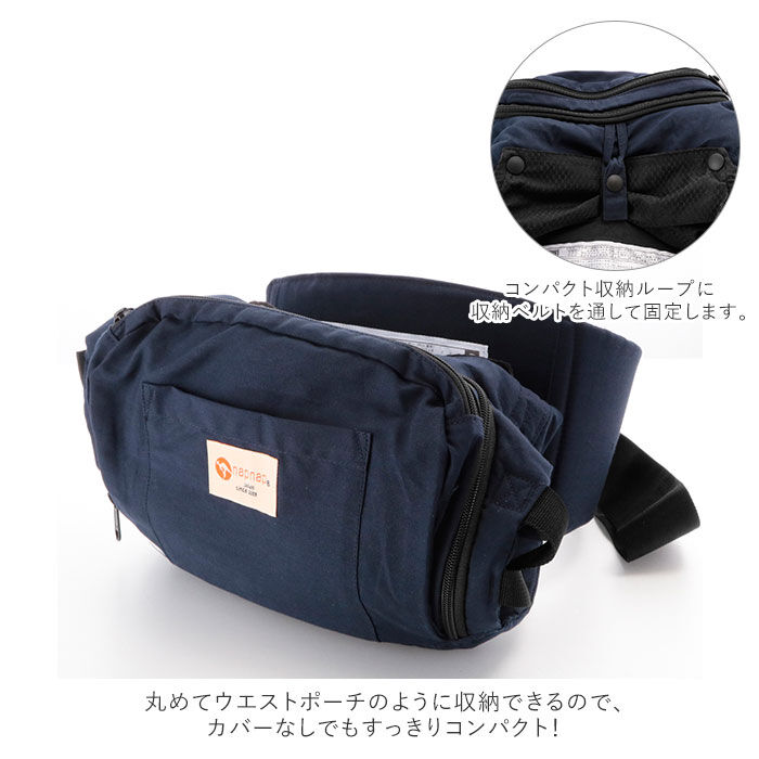 BACKYARD FAMILY「抱っこ紐 通販 napnap ナップナップ BASIC ベーシック だっこひも おんぶ紐」|マタニティ・ママグッズ|