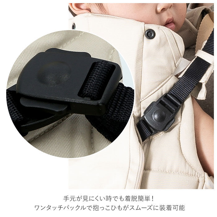 BACKYARD FAMILY「napnap 抱っこひも 双子 通販 ふたご 抱っこ紐 便利グッズ 出産祝い ベビー用品」|マタニティ・ママグッズ|