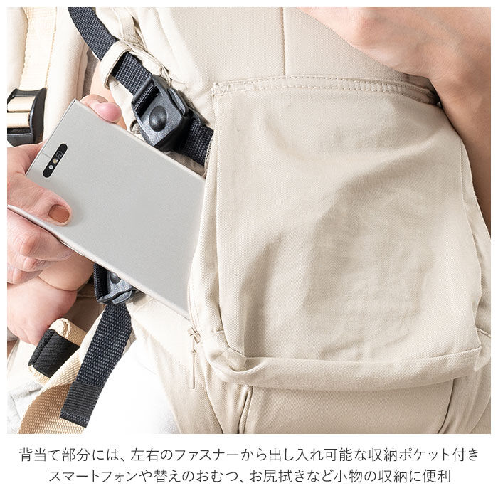 BACKYARD FAMILY「napnap 抱っこひも 双子 通販 ふたご 抱っこ紐 便利グッズ 出産祝い ベビー用品」|マタニティ・ママグッズ|