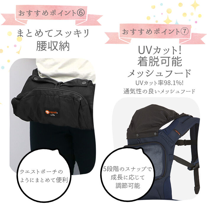 BACKYARD FAMILY「抱っこひも 日本 通販 ベビーキャリー 抱っこ紐 収納ベルト付き ブランド ポケット付き 出産祝い」|その他ベビー用品|