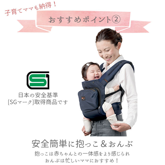 BACKYARD FAMILY「抱っこひも 日本 通販 ベビーキャリー 抱っこ紐 収納ベルト付き ブランド ポケット付き 出産祝い」|その他ベビー用品|