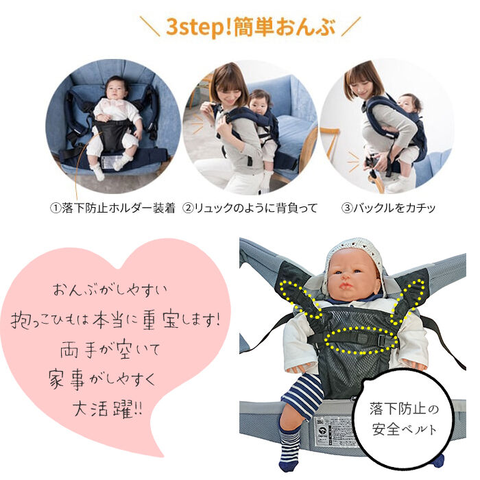 BACKYARD FAMILY「抱っこひも 日本 通販 ベビーキャリー 抱っこ紐 収納ベルト付き ブランド ポケット付き 出産祝い」|その他ベビー用品|