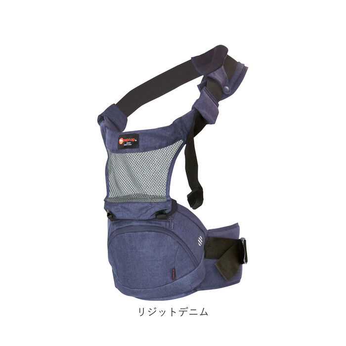 BACKYARD FAMILY「ヒップシート 抱っこ紐 通販 たためる 折りたためるヒップシート Tran シングルショルダー」|マタニティ・ママグッズ|