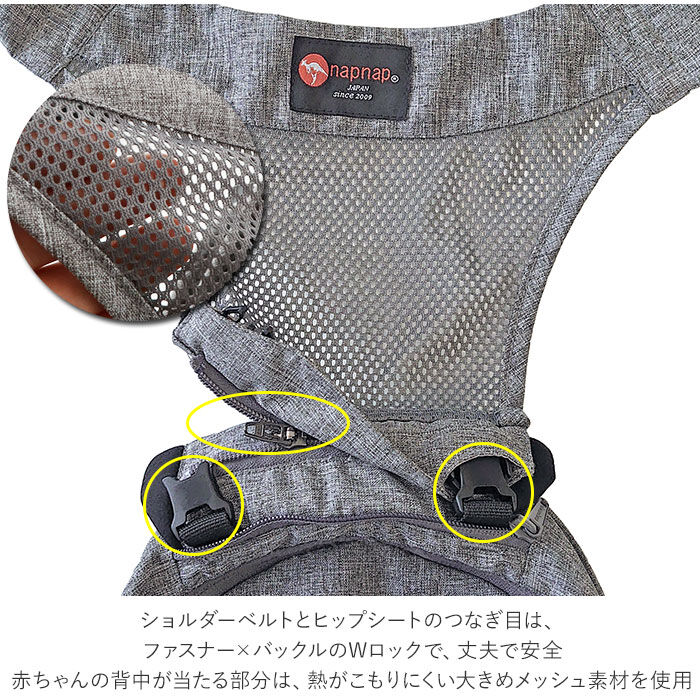 BACKYARD FAMILY「ヒップシート 抱っこ紐 通販 たためる 折りたためるヒップシート Tran シングルショルダー」|マタニティ・ママグッズ|