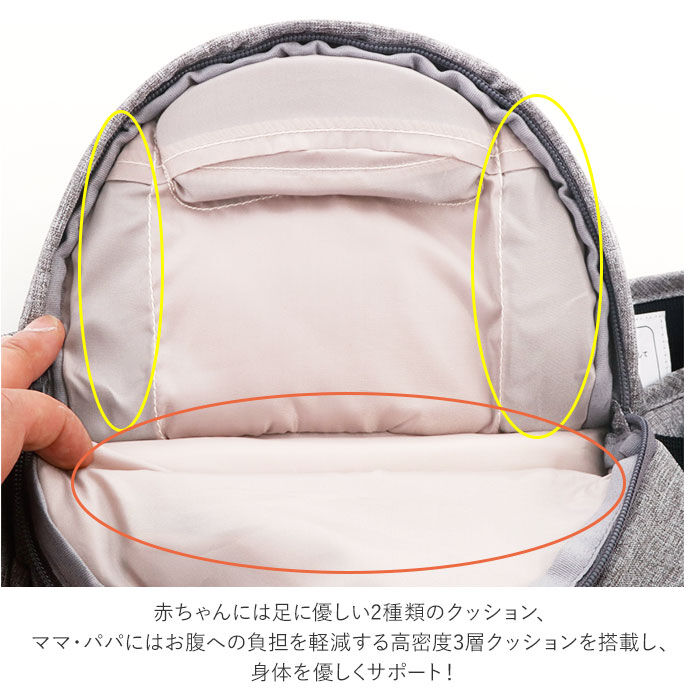 BACKYARD FAMILY「ヒップシート 抱っこ紐 通販 たためる 折りたためるヒップシート Tran シングルショルダー」|マタニティ・ママグッズ|