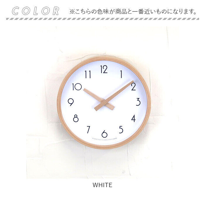 BACKYARD FAMILY「壁掛け時計 おしゃれ 通販 掛け時計 ウォールクロック L CAMPAS キャンパス 木製 木目調」|クロック・置時計|