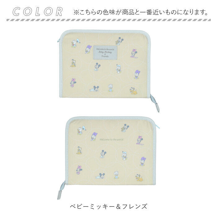 BACKYARD FAMILY「マルチケース ジャバラ 通販 お薬手帳 母子手帳ケース 母子手帳カバー 通帳ケース 診察券 入れ」|マタニティ・ママグッズ|