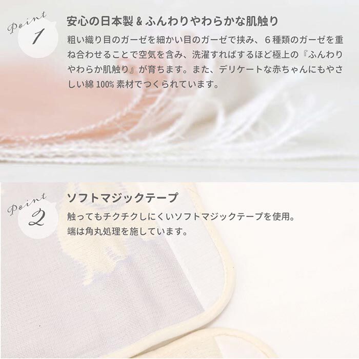 BACKYARD FAMILY「抱っこひも よだれカバー 通販 サッキングパッド よだれ カバー ガーゼ 抱っこ紐 だっこひも」|その他ベビー用品|