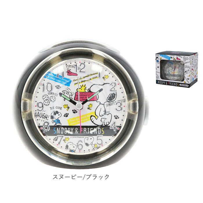 BACKYARD FAMILY「スヌーピー 目覚まし時計 通販 アラームクロック 置き時計 アナログ めざまし時計 置時計 子供」|クロック・置時計|