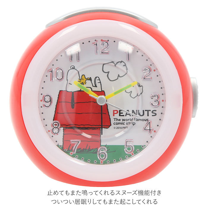 BACKYARD FAMILY「スヌーピー 目覚まし時計 通販 アラームクロック 置き時計 アナログ めざまし時計 置時計 子供」|クロック・置時計|
