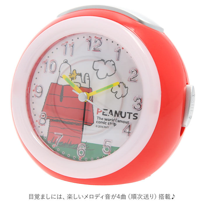 BACKYARD FAMILY「スヌーピー 目覚まし時計 通販 アラームクロック 置き時計 アナログ めざまし時計 置時計 子供」|クロック・置時計|