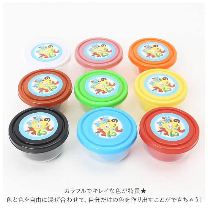 BACKYARD FAMILY「粘土 お米 通販 9色 セット ねんど 米 安全 知育玩具 知育 玩具 おもちゃ 教育」|その他ベビー用品|