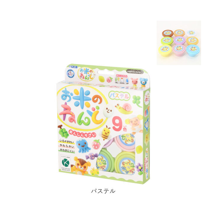 BACKYARD FAMILY「粘土 お米 通販 9色 セット ねんど 米 安全 知育玩具 知育 玩具 おもちゃ 教育」|その他ベビー用品|