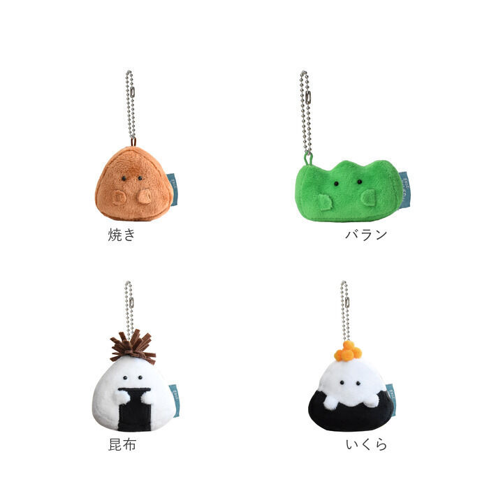 BACKYARD FAMILY「ぎゅっとおにぎりさん マスコットキーホルダー 通販 人形 おもちゃ マスコット ぬいぐるみ」|その他ベビー用品|