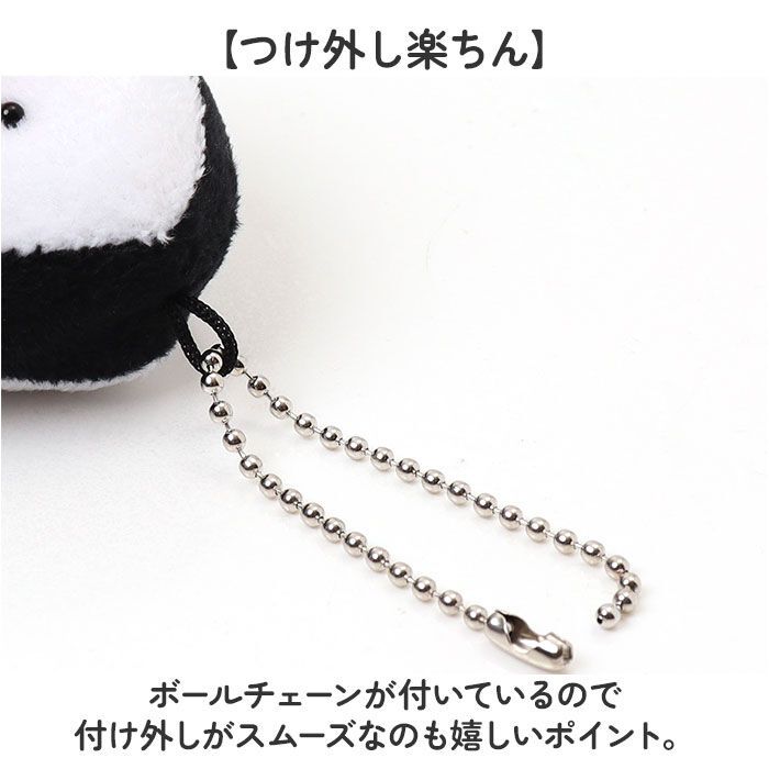 BACKYARD FAMILY「ぎゅっとおにぎりさん マスコットキーホルダー 通販 人形 おもちゃ マスコット ぬいぐるみ」|その他ベビー用品|