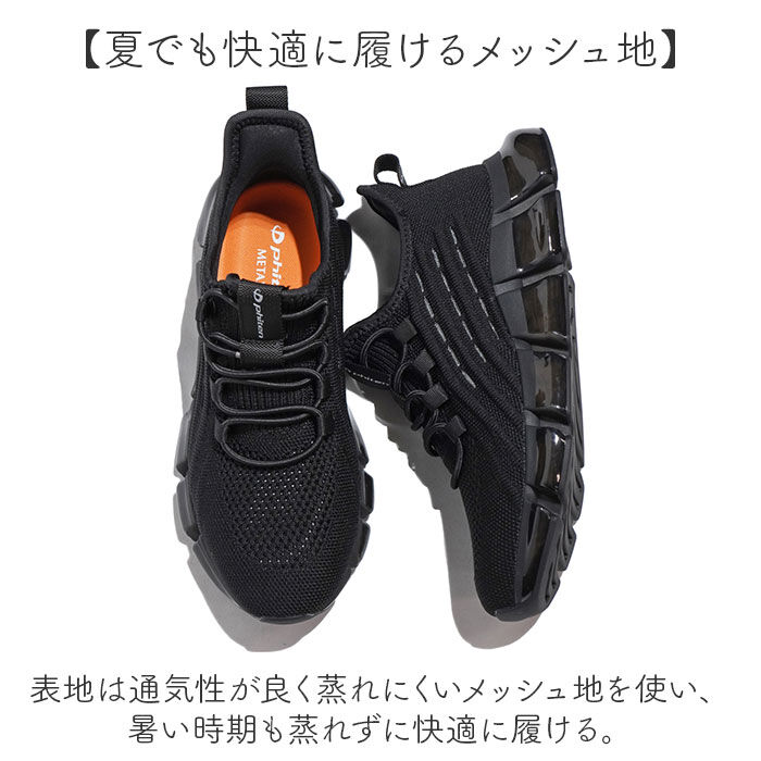 BACKYARD FAMILY「ファイテン スニーカー レディース 通販 phiten 靴 phl003 厚底 きれいめ 疲れない」|スリッポン|