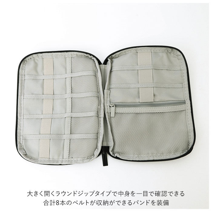 BACKYARD FAMILY「アップルウォッチ ベルトケース 通販 時計収納 持ち運び 携帯用 収納 収納ケース 収納バッグ」|クロック・置時計|