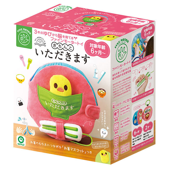 BACKYARD FAMILY「赤ちゃん 布 絵本 通販 マナー布絵本シリーズ 布絵本 洗える 0歳 6ヶ月 1歳 仕掛け 知育」|その他ベビー用品|