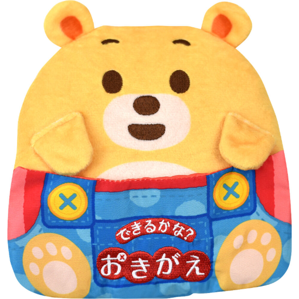 BACKYARD FAMILY「赤ちゃん 布 絵本 通販 マナー布絵本シリーズ 布絵本 洗える 0歳 6ヶ月 1歳 仕掛け 知育」|その他ベビー用品|その他5