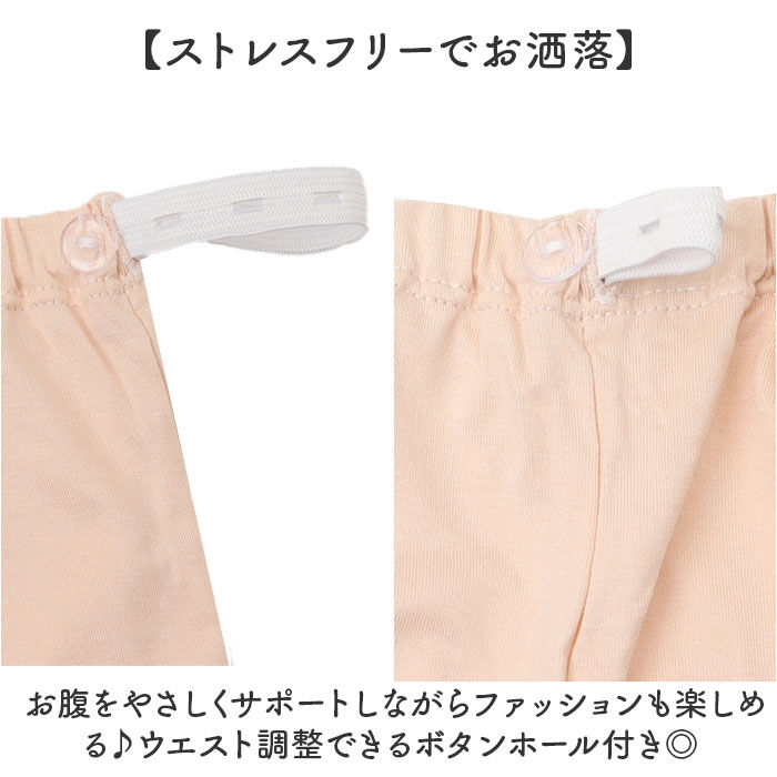BACKYARD FAMILY「マタニティ ペチパンツ 通販 ペチコート ショートパンツ インナーパンツ 肌着 下着」|マタニティ・ママグッズ|