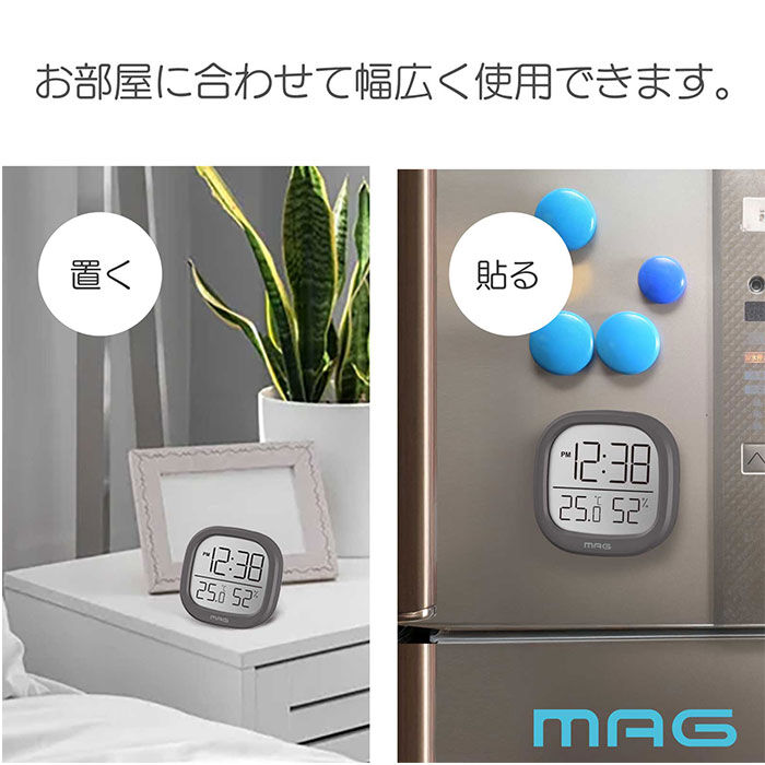 BACKYARD FAMILY「温湿度計 デジタル時計 MAG TH106 通販 ノア精密 湿度計 温度計 マグネット 室温計」|クロック・置時計|