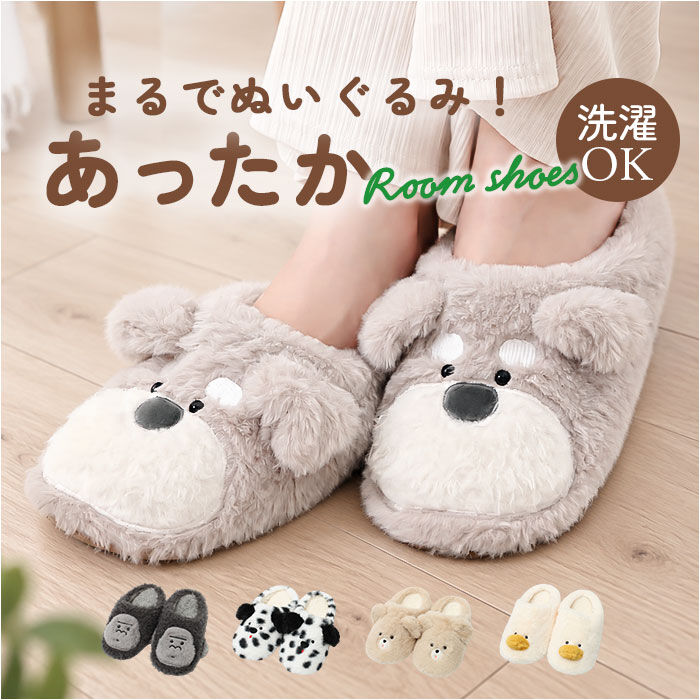 BACKYARD FAMILY「レディーススリッパ 通販 おしゃれかわいい あったかスリッパ 室内履きオフィス もこもこボア」|ルームシューズ|