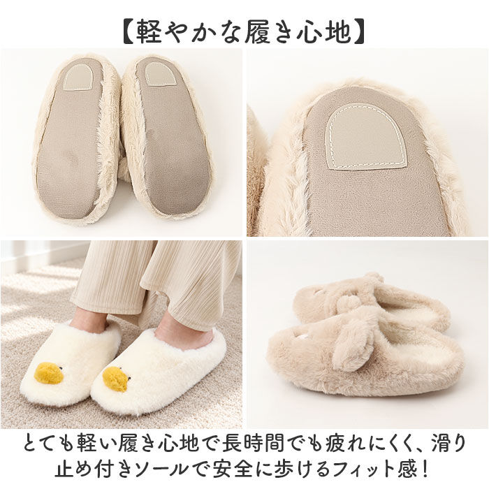 BACKYARD FAMILY「レディーススリッパ 通販 おしゃれかわいい あったかスリッパ 室内履きオフィス もこもこボア」|ルームシューズ|