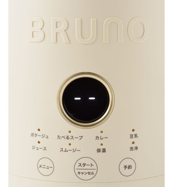 BRUNO「オートクックポット 0.6L」|食器・キッチングッズ|