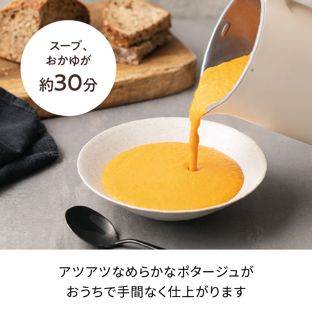 recolte「レコルト 自動調理ポット RSY-2」|食器・キッチングッズ|
