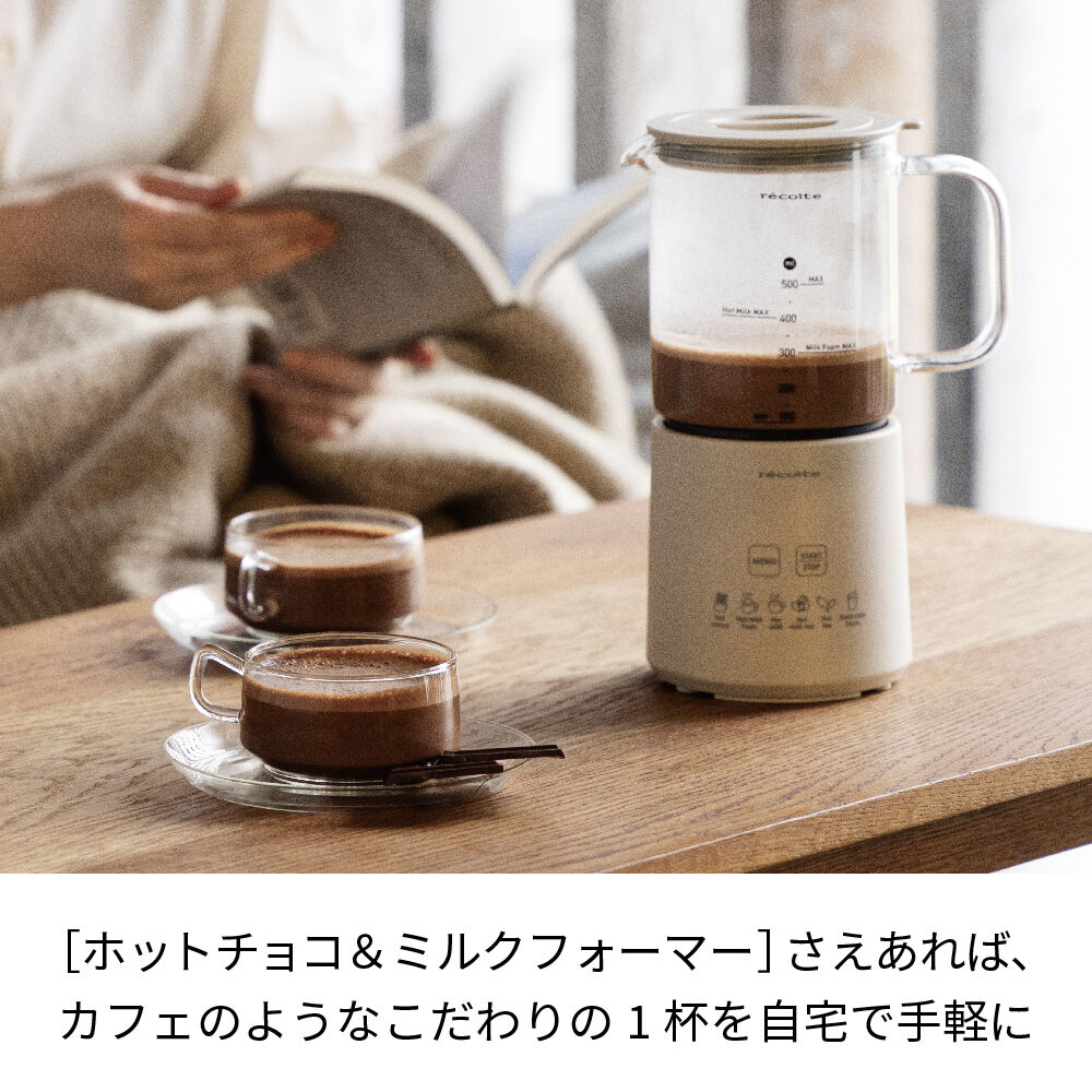 recolte「レコルト ホットチョコ ＆ ミルクフォーマー RMT-3」|電化製品|