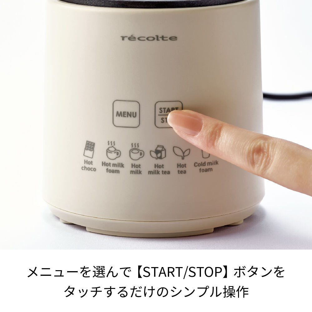 recolte「レコルト ホットチョコ ＆ ミルクフォーマー RMT-3」|電化製品|