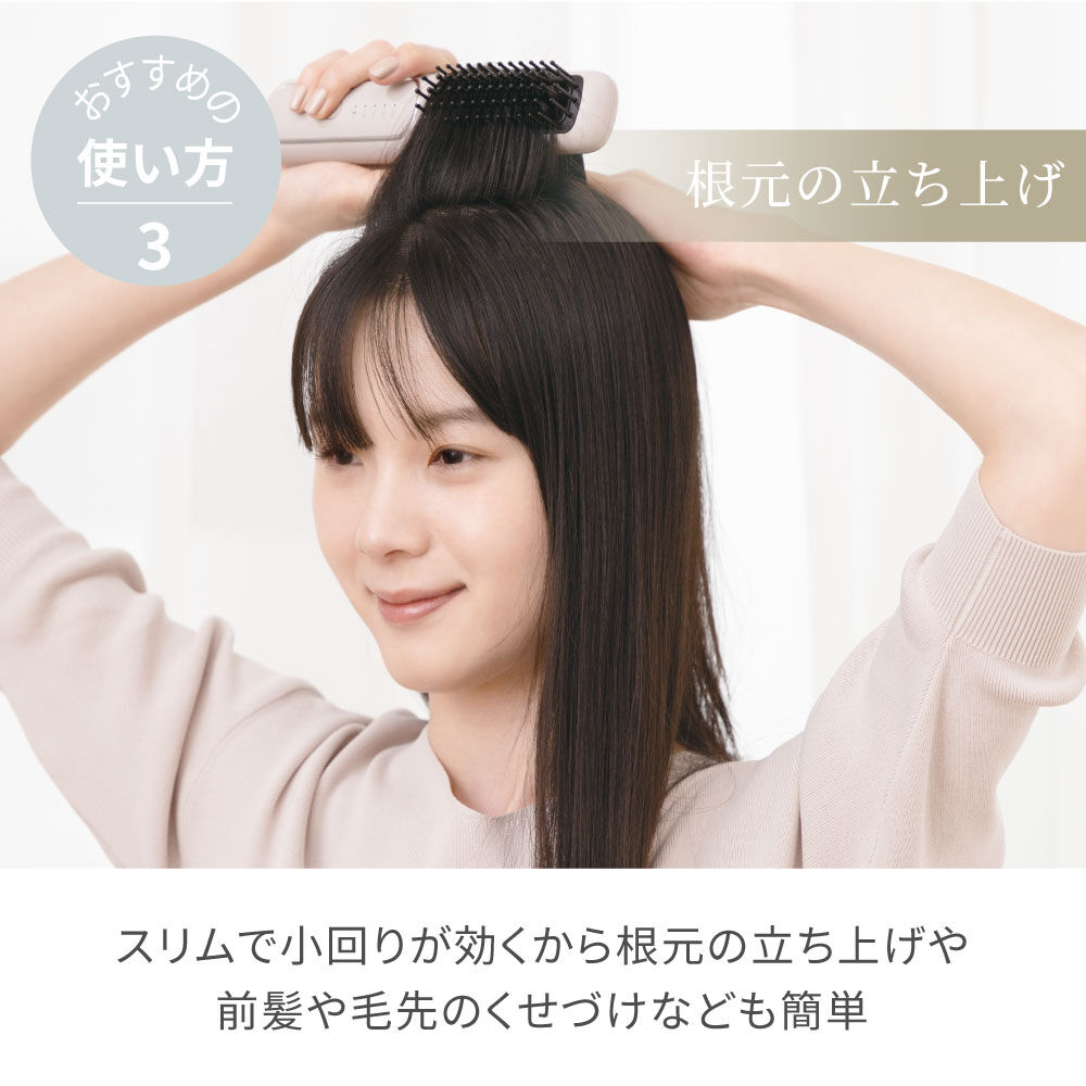 FESTINO「フェスティノ 充電式 スタイリング ヒーターブラシ」|ヘアスタイリング|