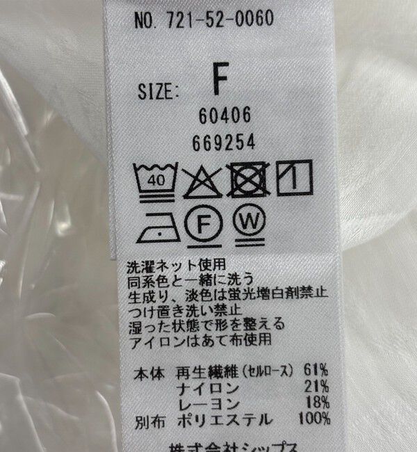 SHIPS any「〈洗濯機可能〉フラワー ジャカード バイカラー プルオーバー シャツ」|シャツ・ブラウス|