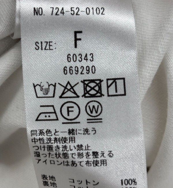 SHIPS any「bon_meur:〈手洗い可能〉ロープ編み コットン ワイド ギャザー サロペット」|オールインワン|