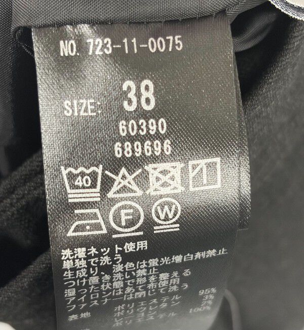 SHIPS any「SHIPS any:〈洗濯機可能〉シャーク タック ワイド パンツ」|その他|