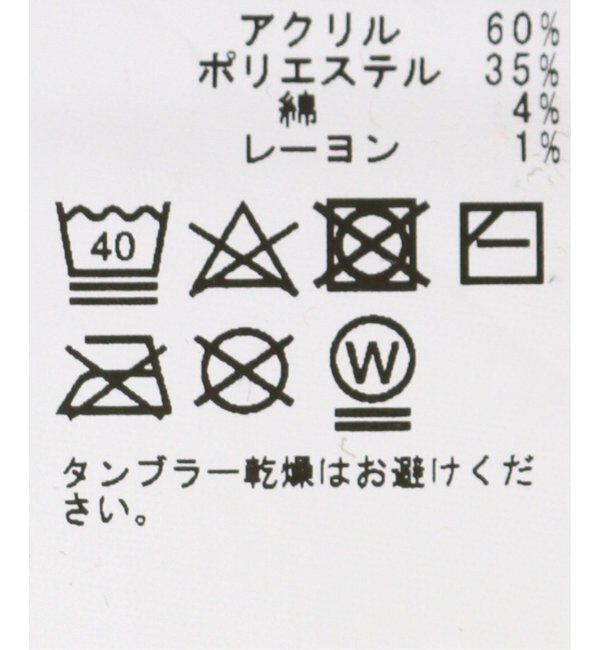 ACME「MONTECITO RUG 200x200 モンテシート ラグ」|その他|