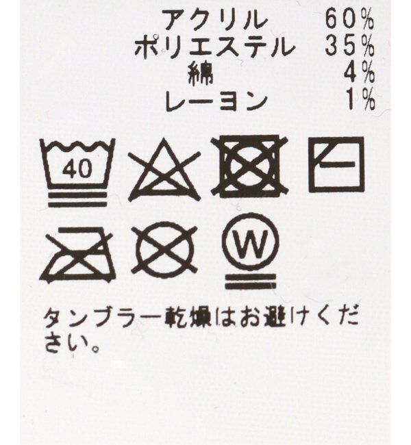 ACME「MONTECITO RUG 120x160 モンテシート ラグ」|その他|
