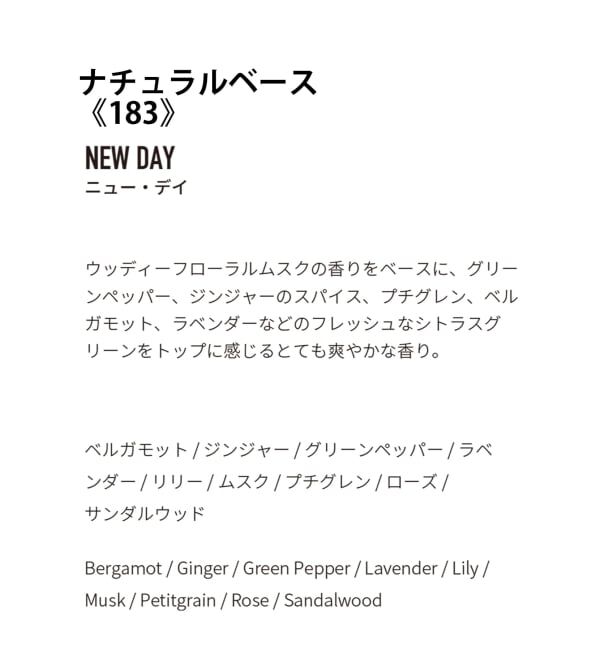 ACME「【APFR/アポテーケ フレグランス】 INCENSE お香」|アロマ・ルームフレグランス|