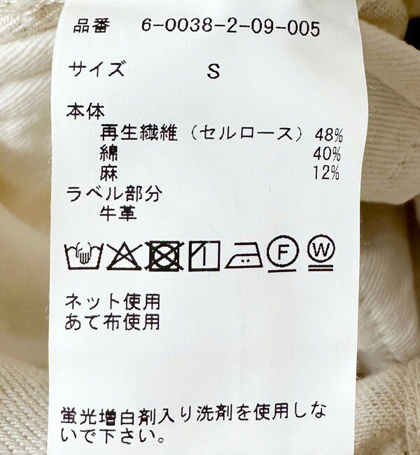 Rie Miller「【RM denim】リネン混ラップワイドパンツ」|その他|