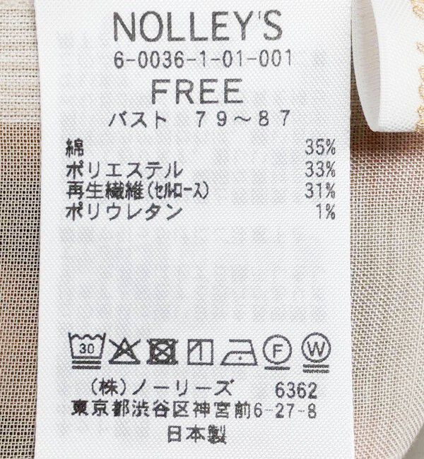 NOLLEY'S「ウォッシャブルラッフルカラーブラウス」|シャツ・ブラウス|