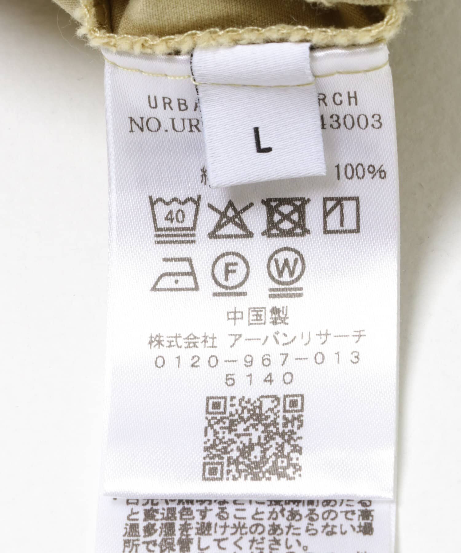 URBAN RESEARCH「WASHED CHINO EASY SHORTS」|その他|