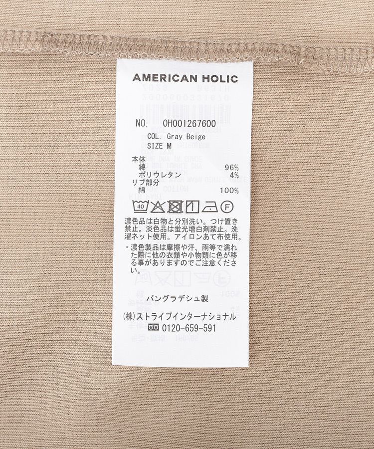 AMERICAN HOLIC「【抗菌防臭】テレコタンクトップ」|インナー|