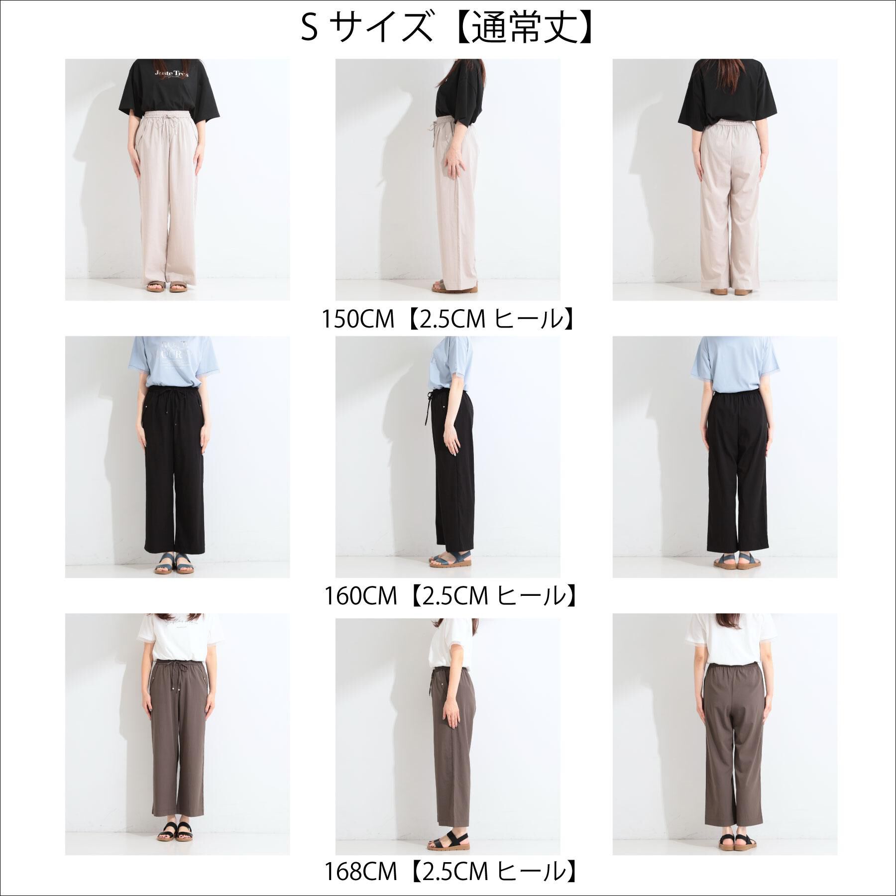 SHOO･LA･RUE「【高レビュー/S-LL/洗濯機可/セットアップ可】着丈選べる 軽凛(かろりん) フラップイージーパン」|その他|