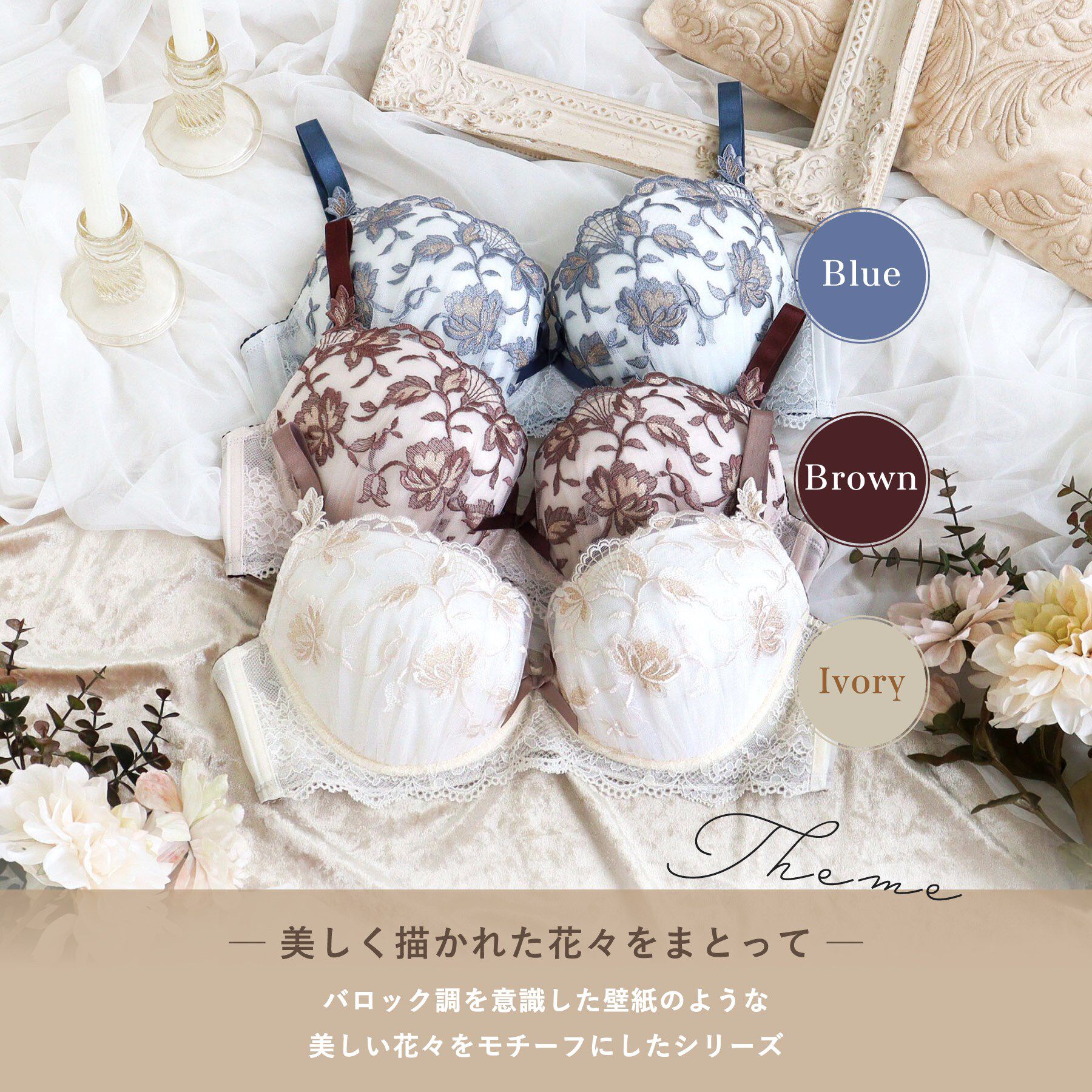 Risa Magli「エレノア ブラジャー （G-H） ＜バストアップタイプ＞」|インナー|