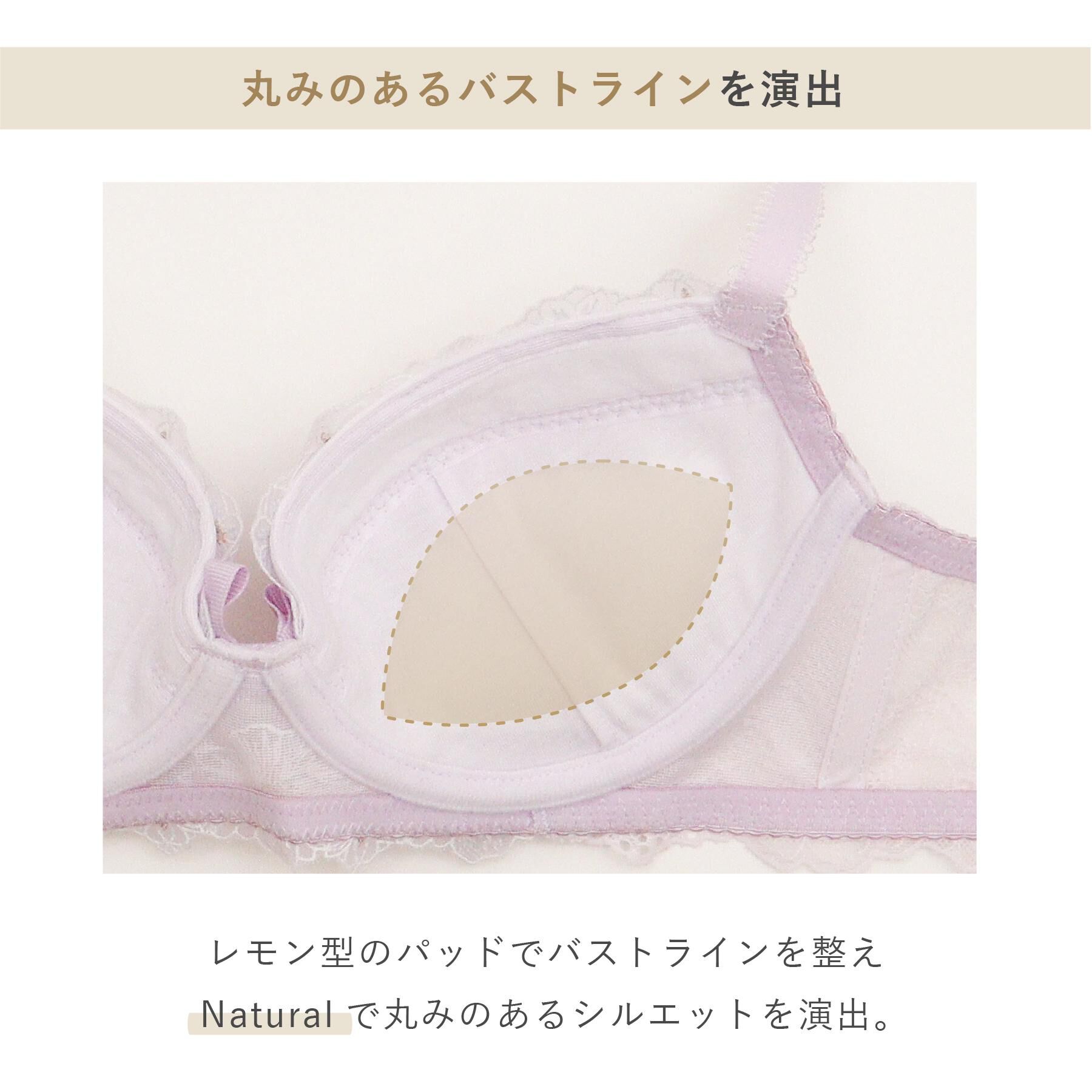 Risa Magli「アンネリー ブラジャー (D-F) ＜N Make Type＞」|インナー|