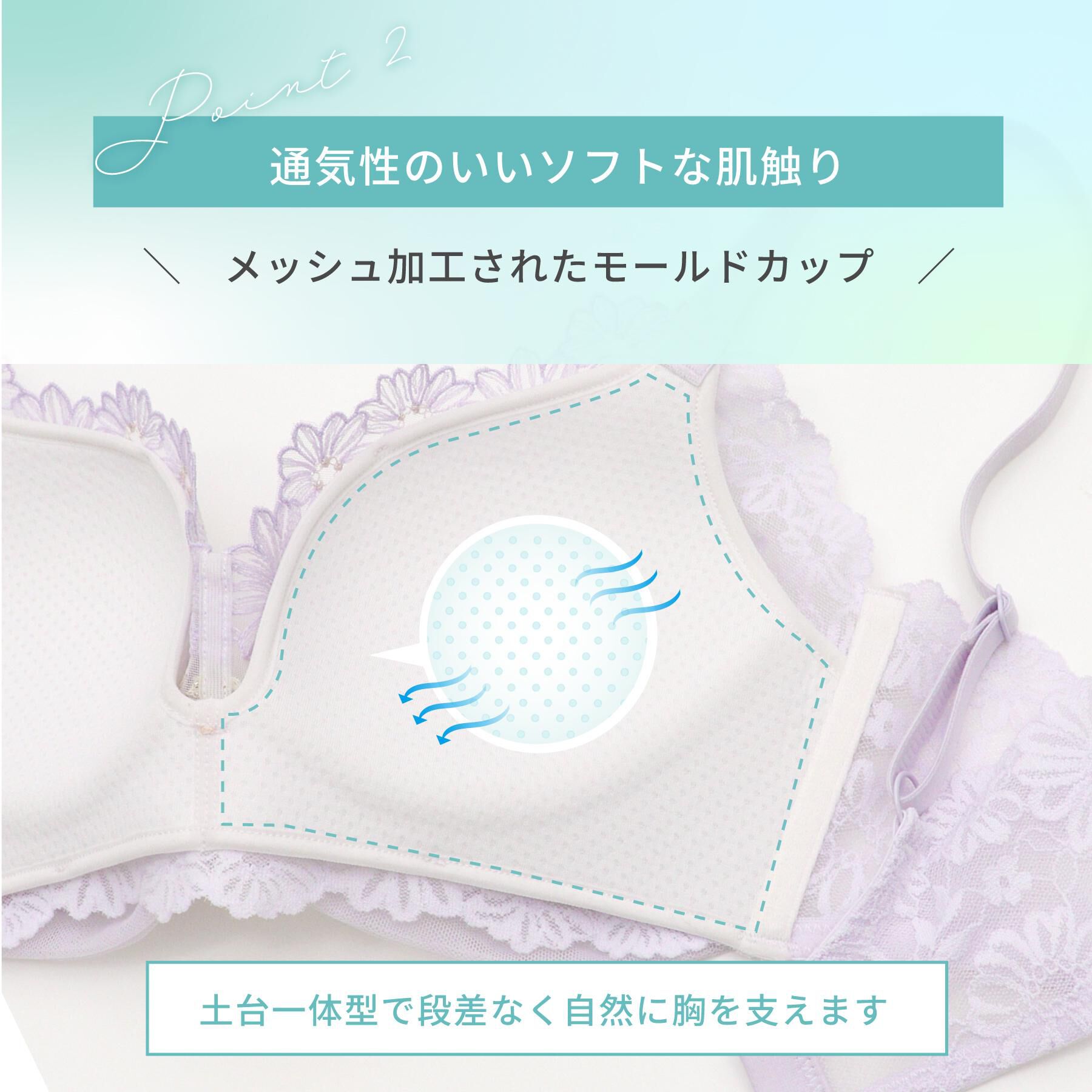 Risa Magli「スフレ ノンワイヤーブラ （B－C） ＜ノンワイヤーブラ シュシュフィットタイプ＞」|インナー|