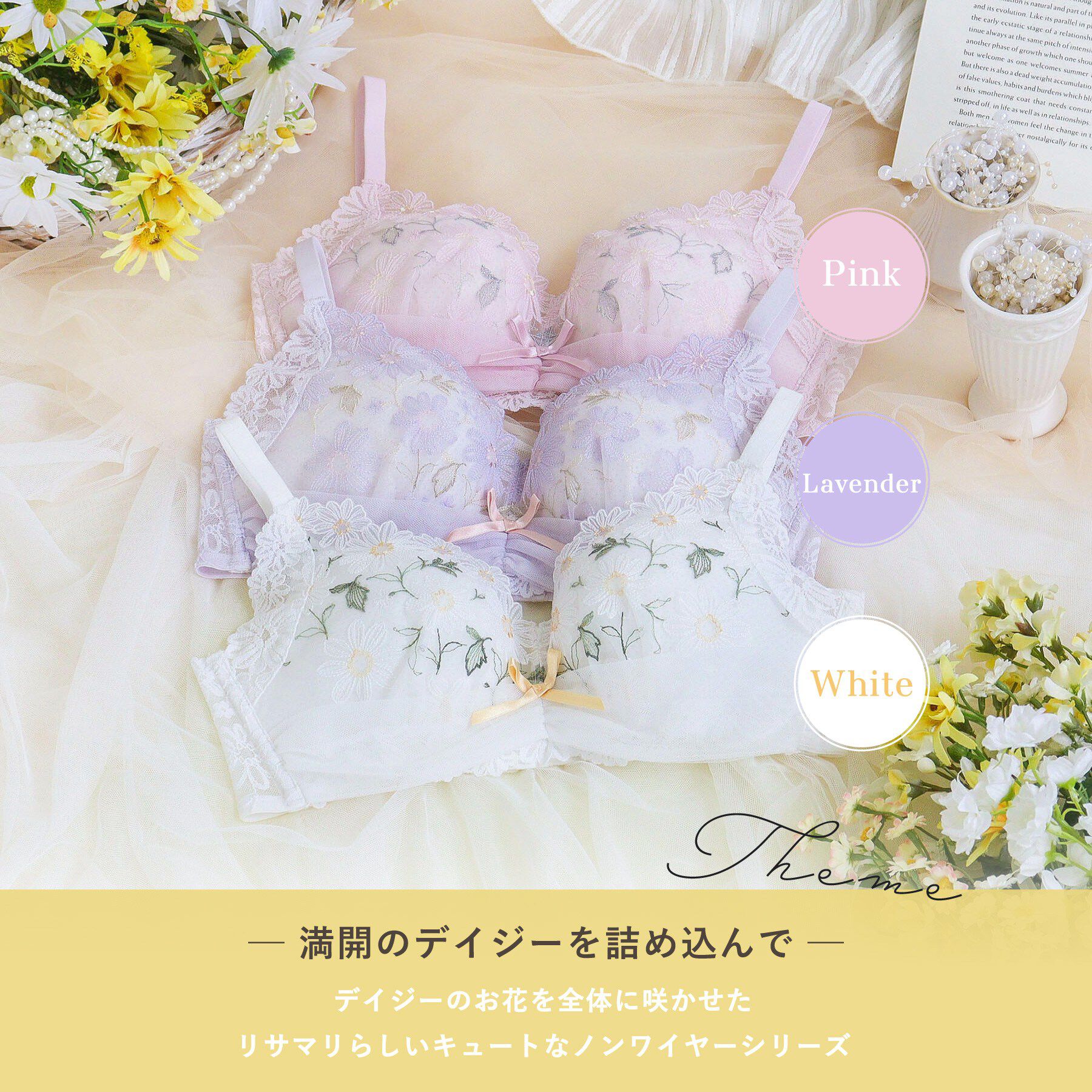 Risa Magli「スフレ ノンワイヤーブラ （G） ＜ノンワイヤーブラ シュシュフィットタイプ＞」|インナー|