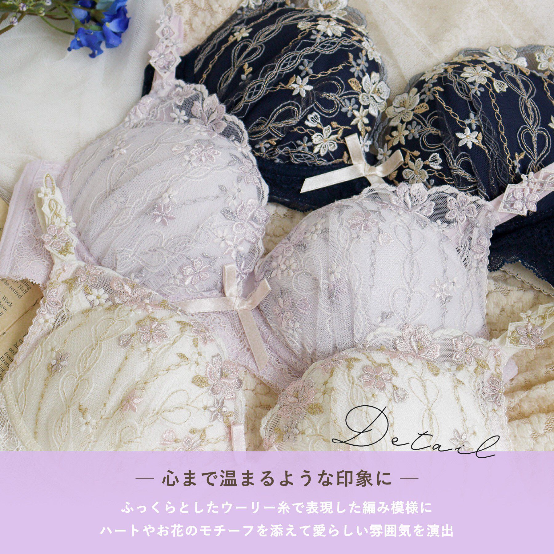 Risa Magli「ナルナ ノンワイヤーブラ （G） ＜ノンワイヤーブラ メロフィータイプ＞」|インナー|