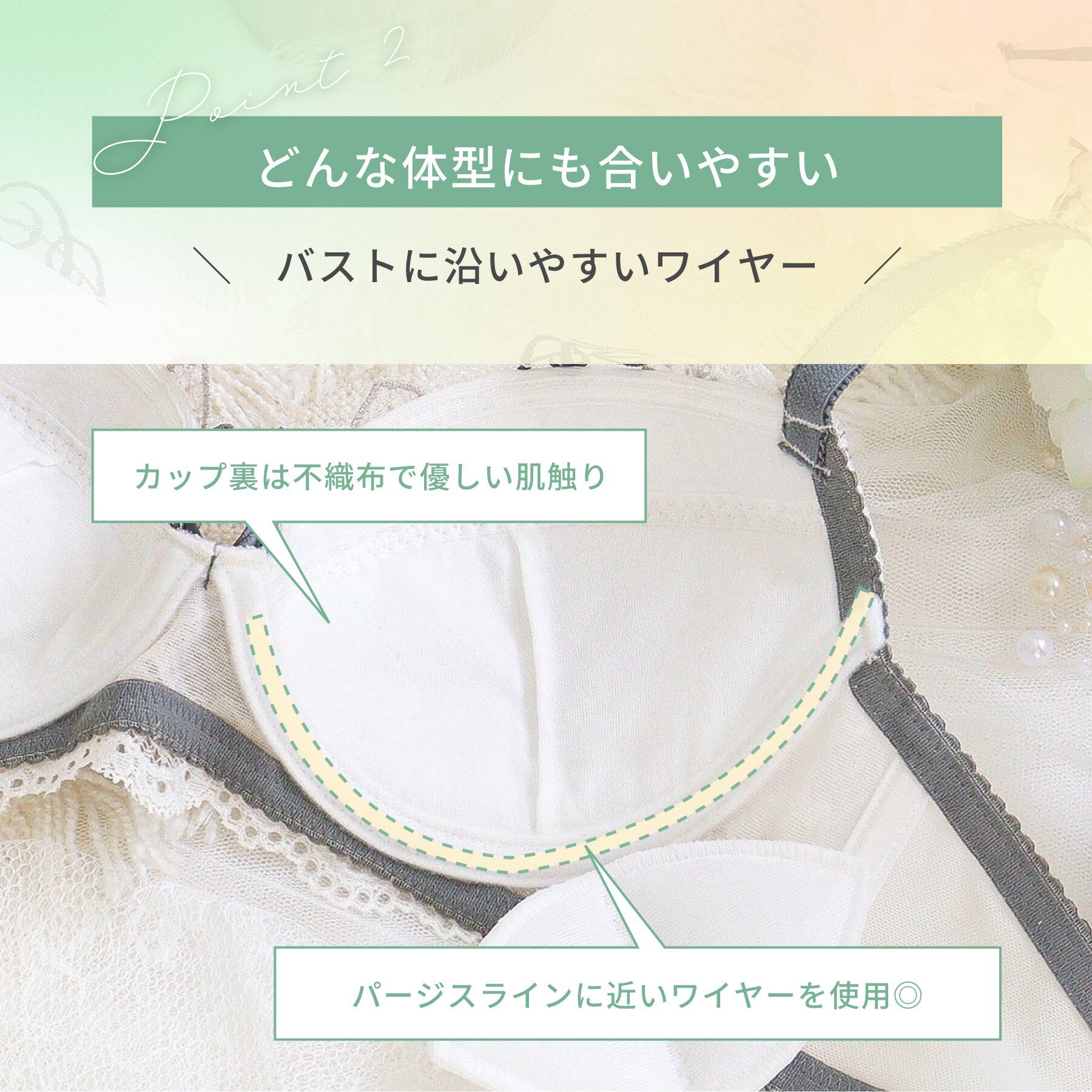 Risa Magli「ジェシカ ブラジャー （B－C） ＜Sweet Rich（スウィートリッチ）＞」|インナー|