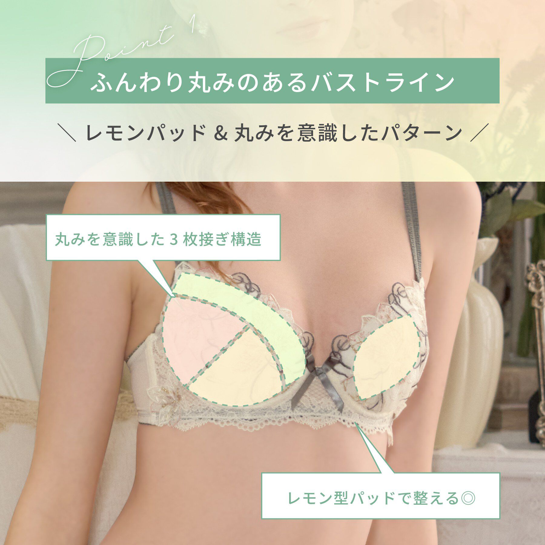 Risa Magli「ジェシカ ブラジャー （D－F） ＜Sweet Rich（スウィートリッチ）＞」|インナー|